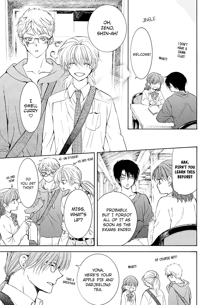 Akatsuki no Yona Chapter 191.5 page 3 - Chapter 191.5: Let's Get Some Tea Before We Go Home