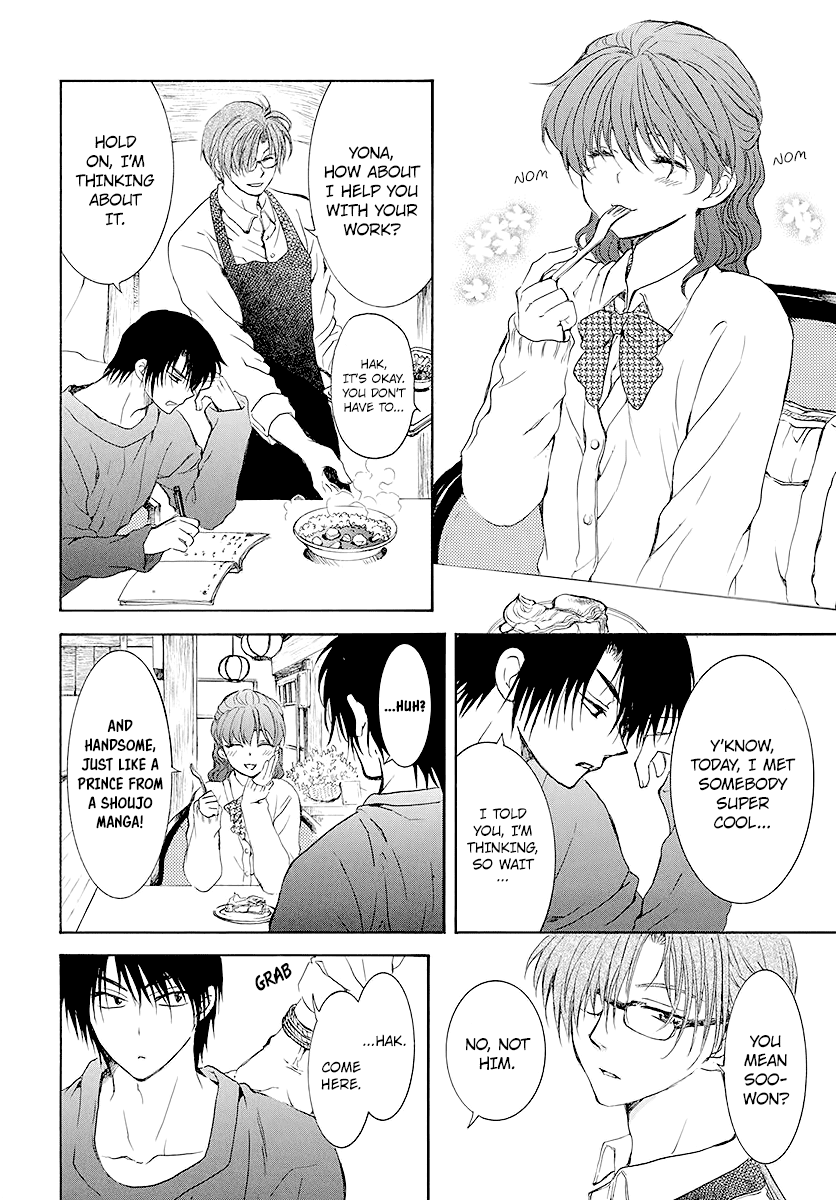 Akatsuki no Yona Chapter 191.5 page 4 - Chapter 191.5: Let's Get Some Tea Before We Go Home