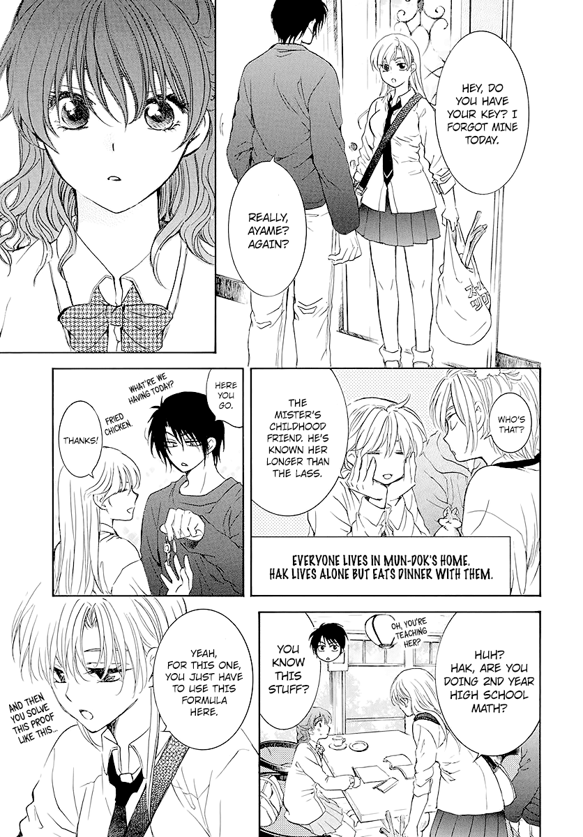 Akatsuki no Yona Chapter 191.5 page 7 - Chapter 191.5: Let's Get Some Tea Before We Go Home