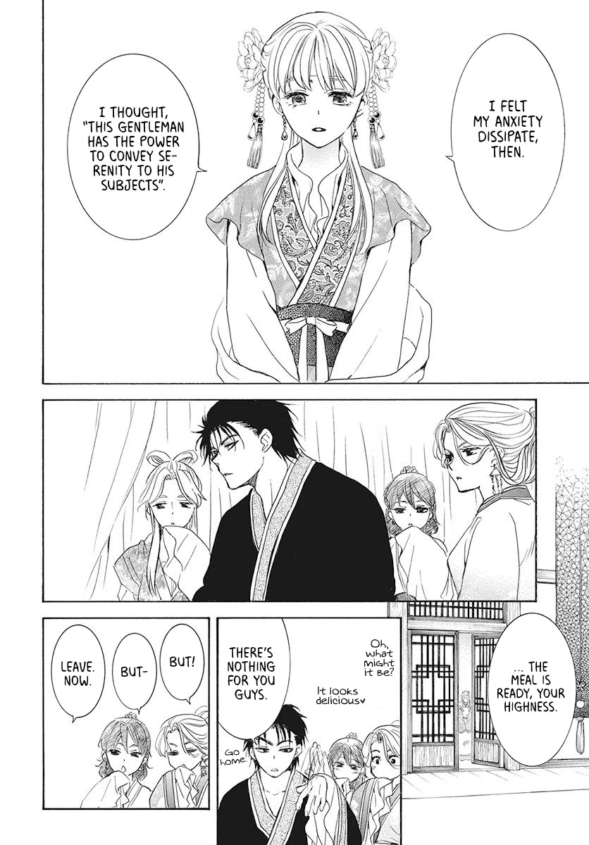 Akatsuki no Yona Chapter 191 page 10 - Chapter 191: Yon-hi's Reminiscences