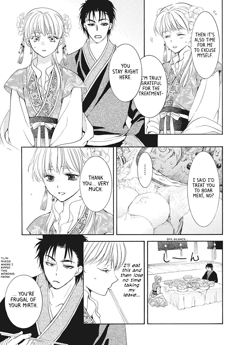 Akatsuki no Yona Chapter 191 page 11 - Chapter 191: Yon-hi's Reminiscences