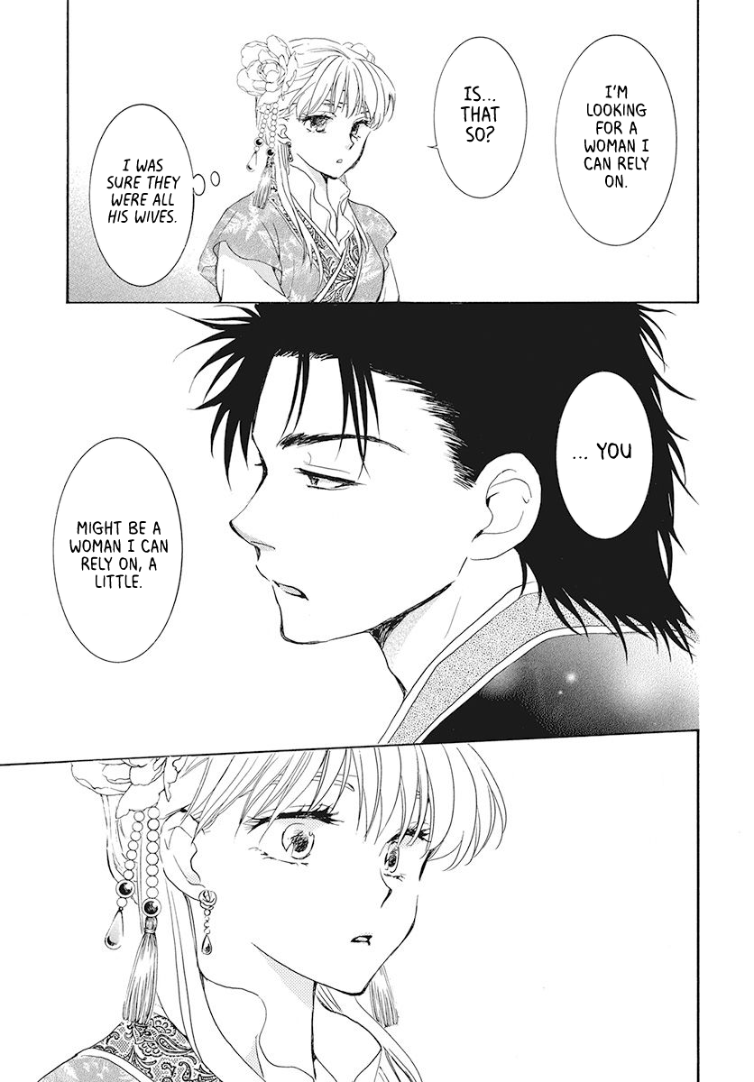Akatsuki no Yona Chapter 191 page 13 - Chapter 191: Yon-hi's Reminiscences