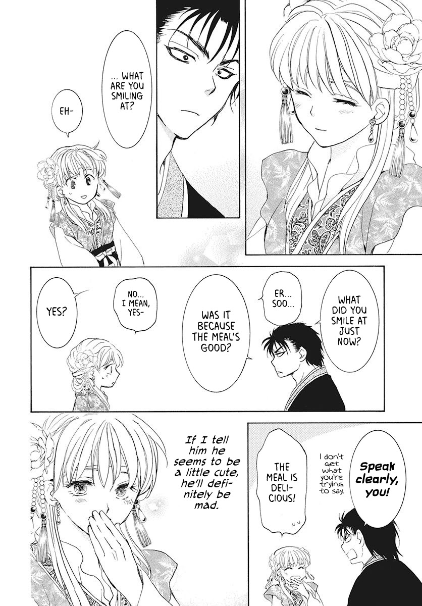Akatsuki no Yona Chapter 191 page 16 - Chapter 191: Yon-hi's Reminiscences