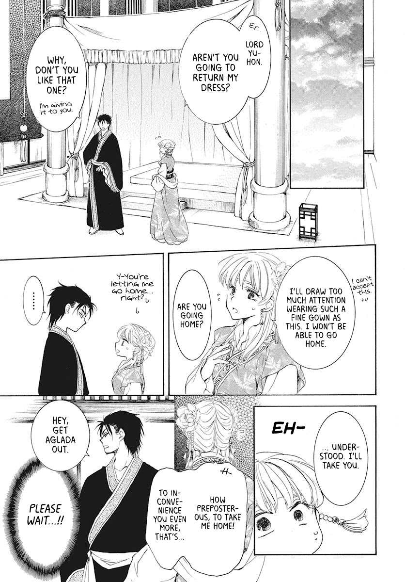 Akatsuki no Yona Chapter 191 page 17 - Chapter 191: Yon-hi's Reminiscences