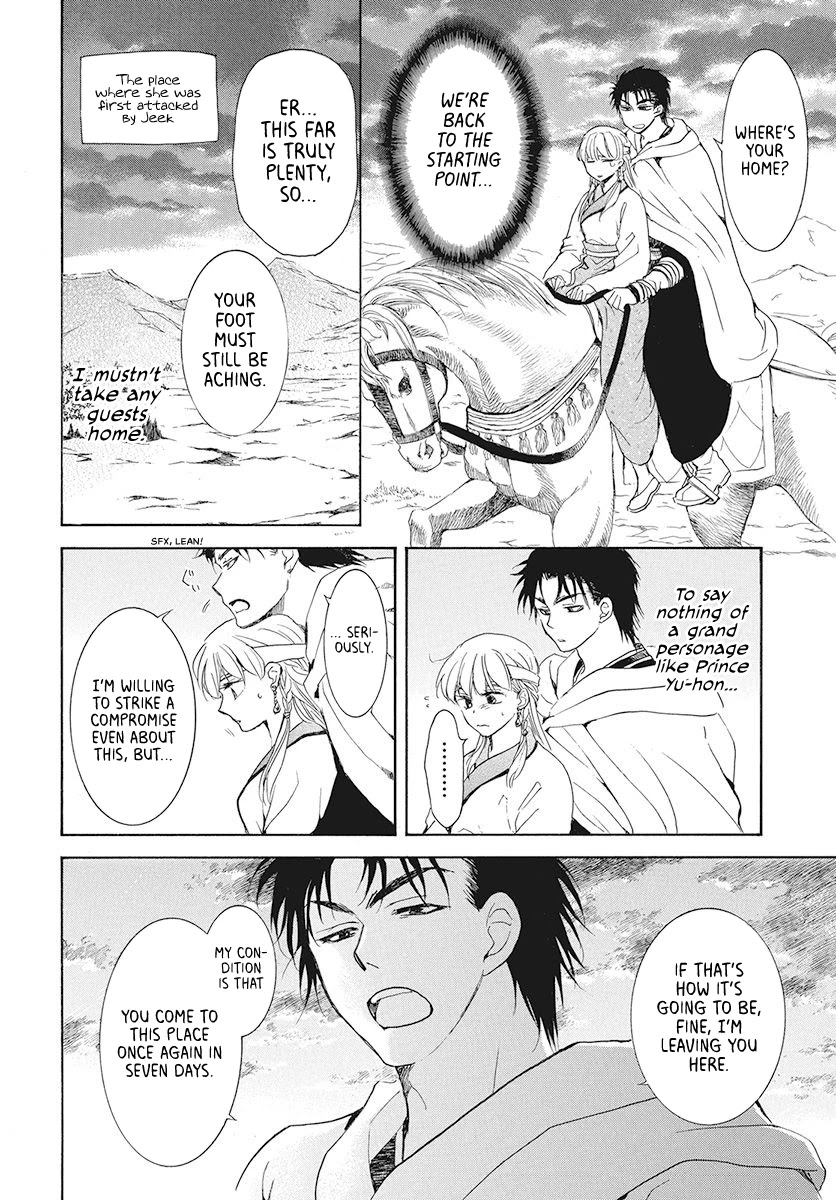 Akatsuki no Yona Chapter 191 page 18 - Chapter 191: Yon-hi's Reminiscences