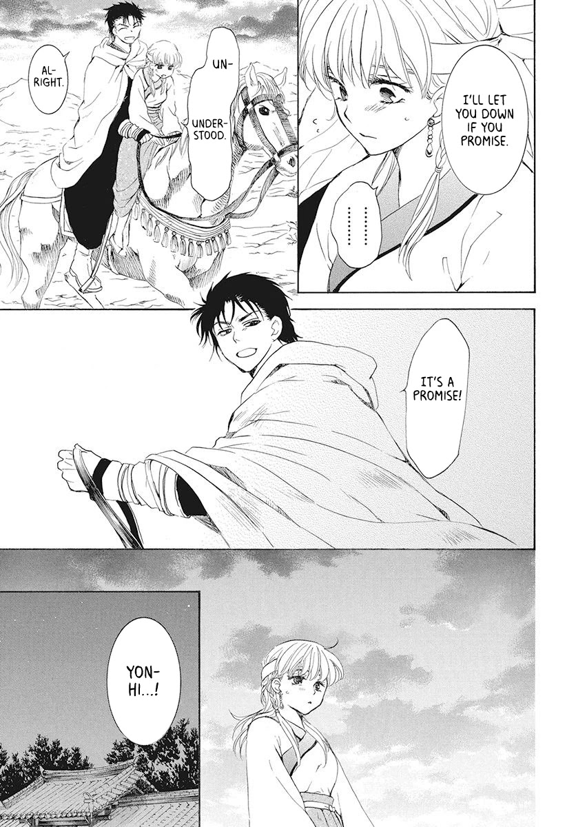 Akatsuki no Yona Chapter 191 page 19 - Chapter 191: Yon-hi's Reminiscences