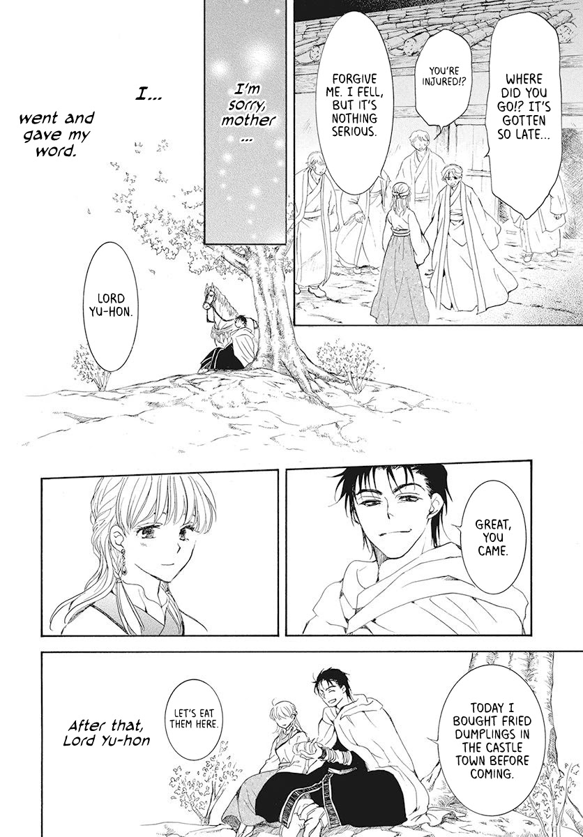 Akatsuki no Yona Chapter 191 page 20 - Chapter 191: Yon-hi's Reminiscences