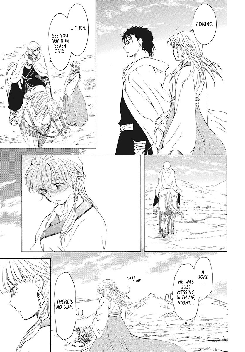 Akatsuki no Yona Chapter 191 page 23 - Chapter 191: Yon-hi's Reminiscences