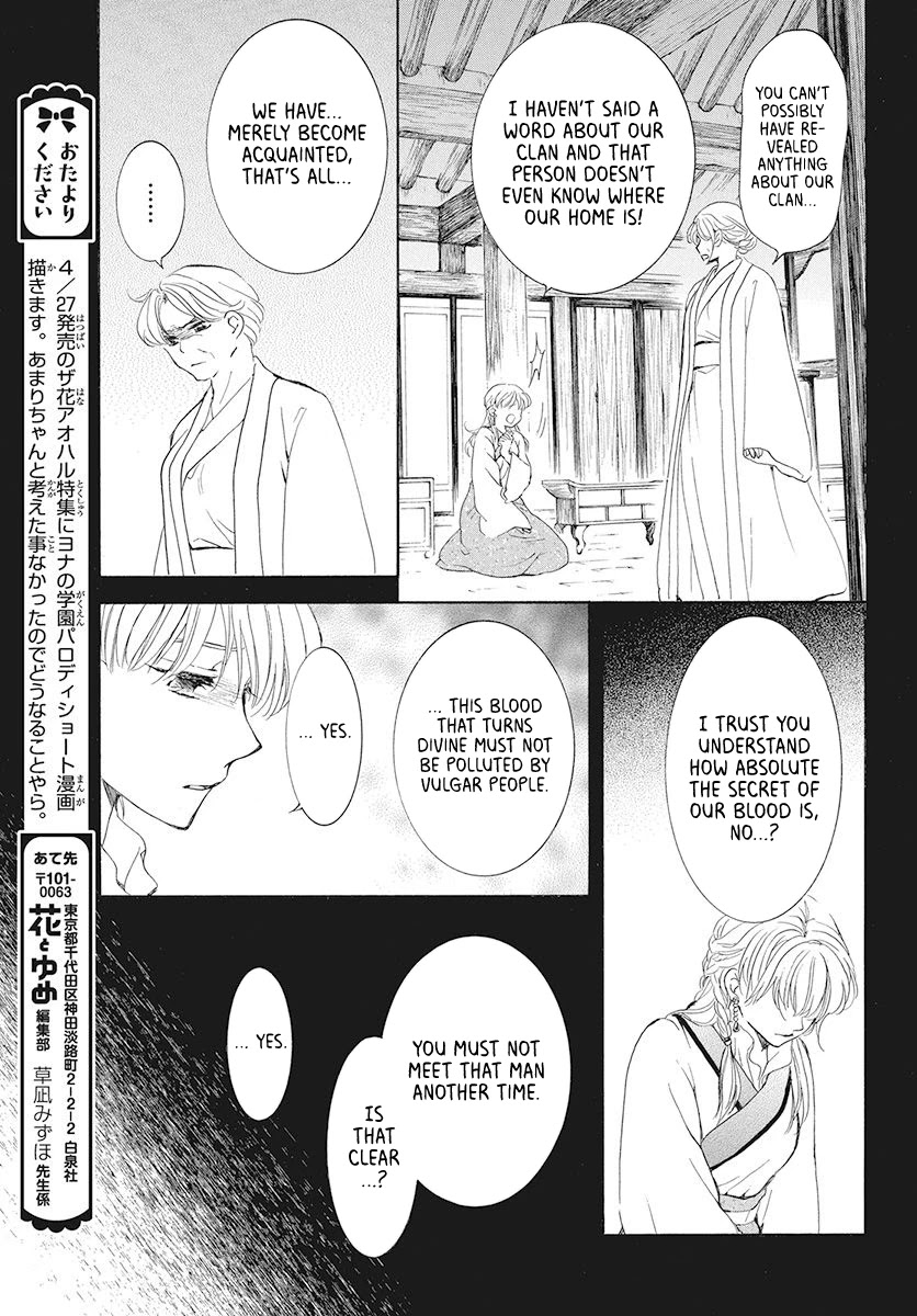 Akatsuki no Yona Chapter 191 page 25 - Chapter 191: Yon-hi's Reminiscences