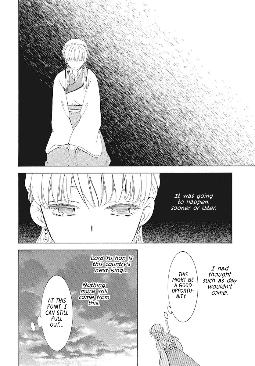 Akatsuki no Yona Chapter 191 page 26 - Chapter 191: Yon-hi's Reminiscences