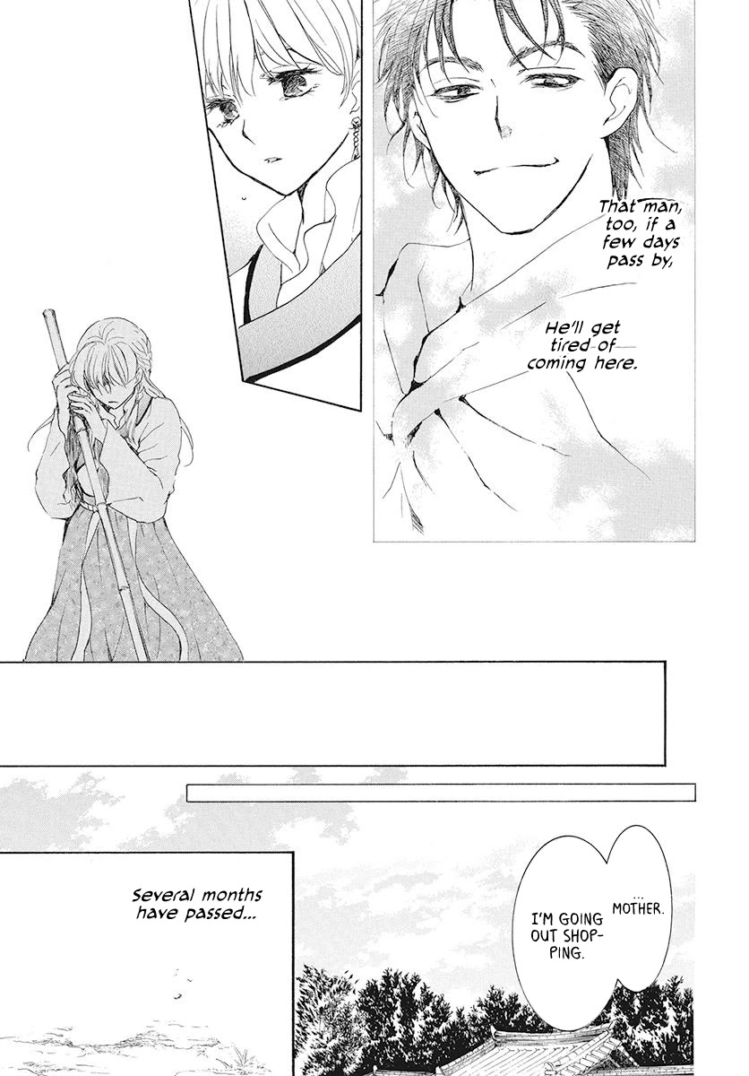 Akatsuki no Yona Chapter 191 page 27 - Chapter 191: Yon-hi's Reminiscences