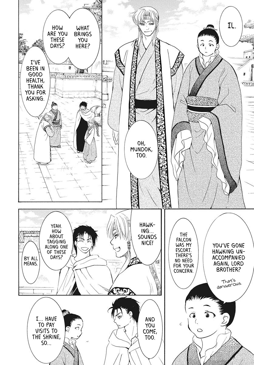 Akatsuki no Yona Chapter 191 page 4 - Chapter 191: Yon-hi's Reminiscences