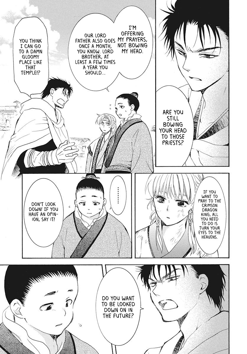 Akatsuki no Yona Chapter 191 page 5 - Chapter 191: Yon-hi's Reminiscences