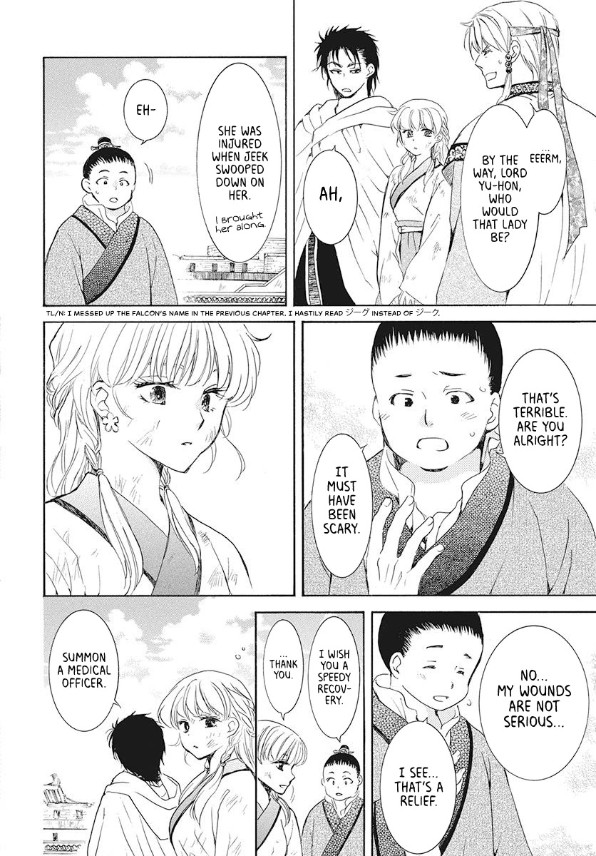 Akatsuki no Yona Chapter 191 page 6 - Chapter 191: Yon-hi's Reminiscences