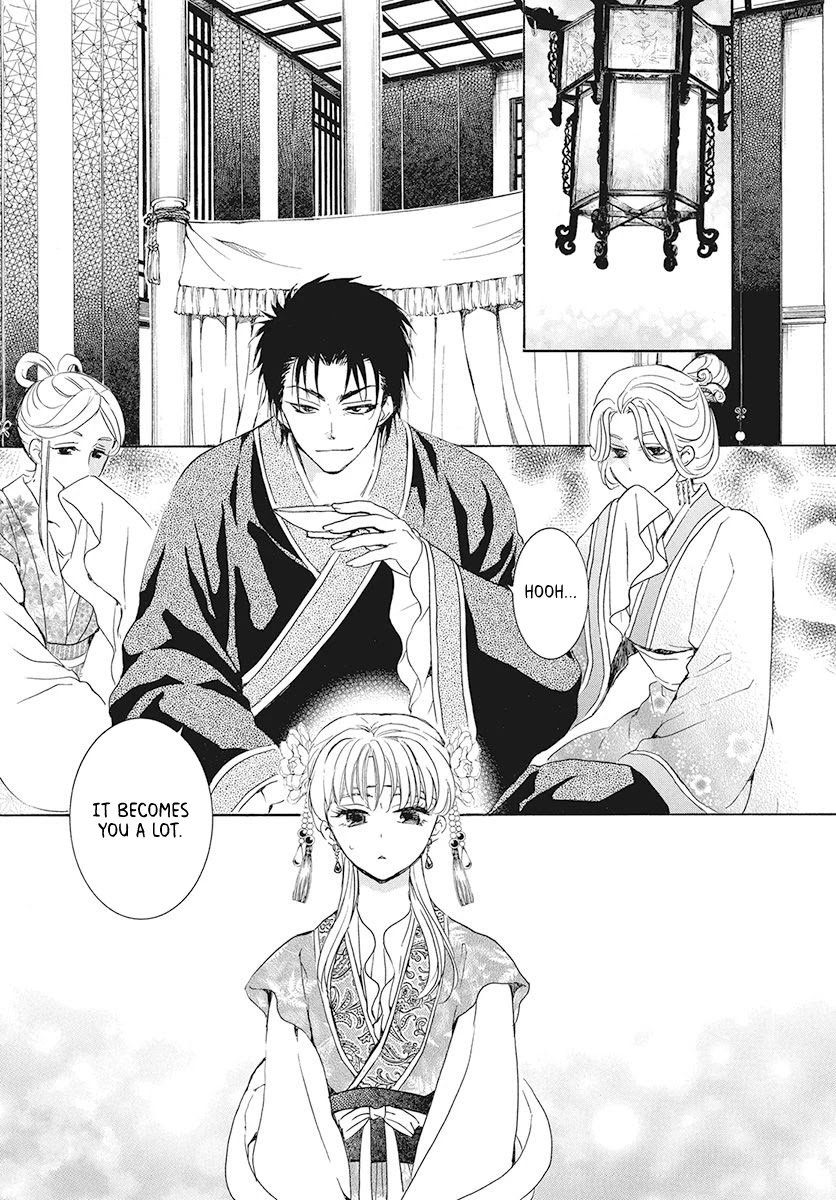 Akatsuki no Yona Chapter 191 page 7 - Chapter 191: Yon-hi's Reminiscences
