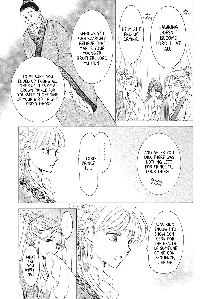 Akatsuki no Yona Chapter 191 page 9 - Chapter 191: Yon-hi's Reminiscences