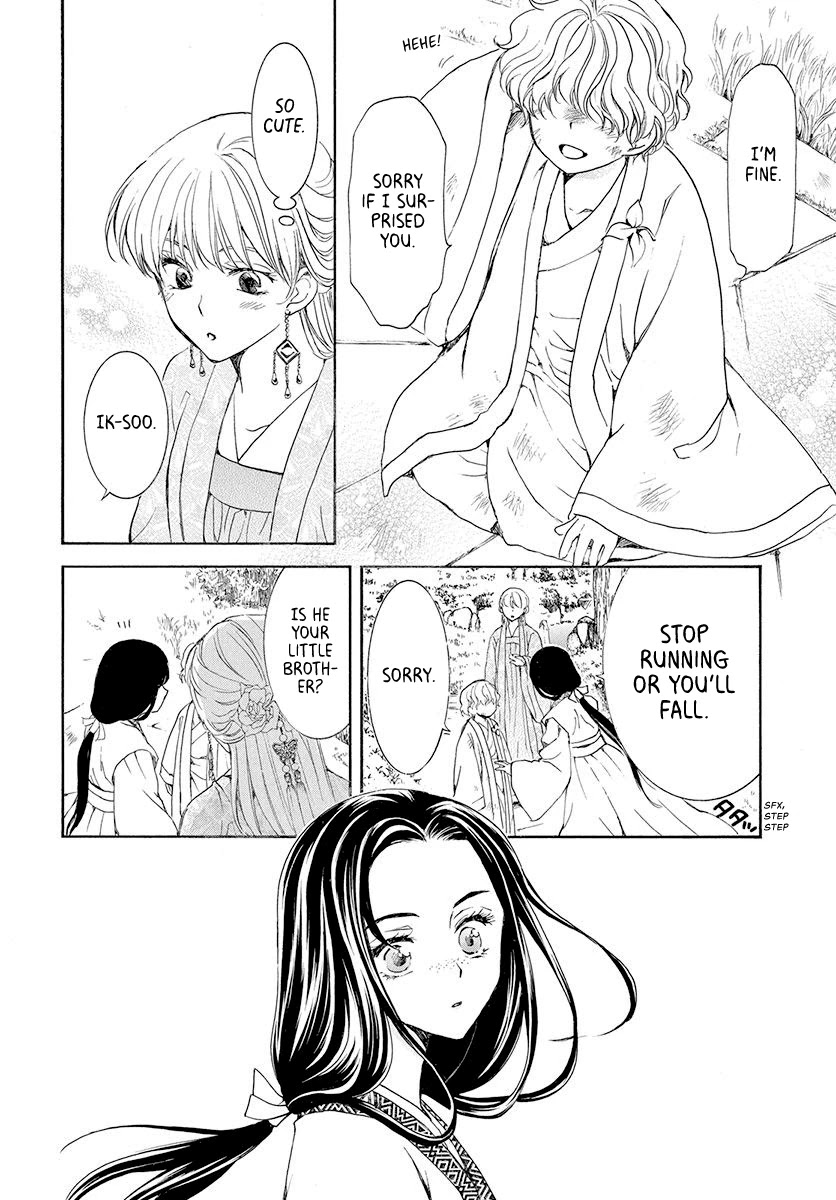 Akatsuki no Yona Chapter 192 page 10 - Chapter 192: A castle where the voice of the gods reverberates
