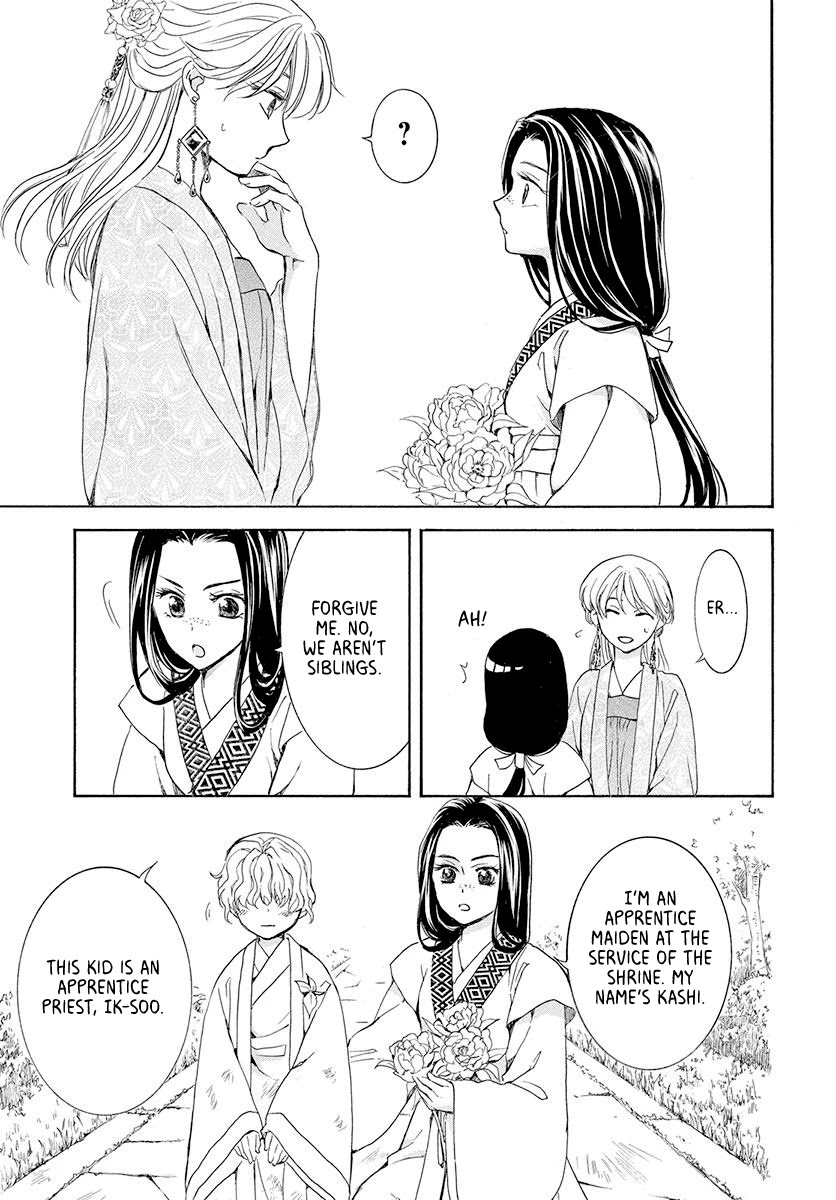Akatsuki no Yona Chapter 192 page 11 - Chapter 192: A castle where the voice of the gods reverberates