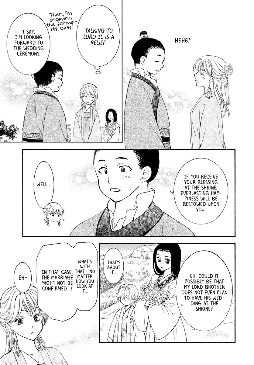 Akatsuki no Yona Chapter 192 page 15 - Chapter 192: A castle where the voice of the gods reverberates