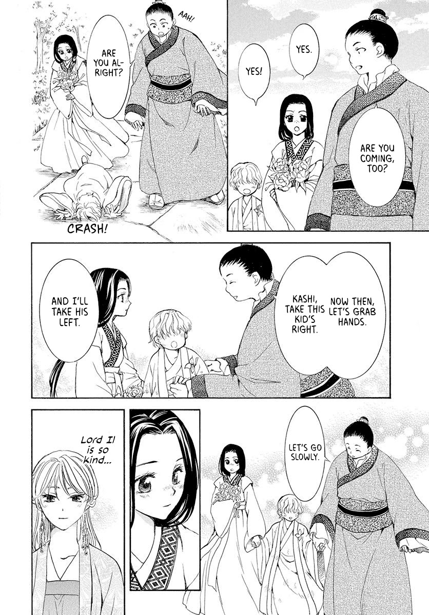 Akatsuki no Yona Chapter 192 page 18 - Chapter 192: A castle where the voice of the gods reverberates