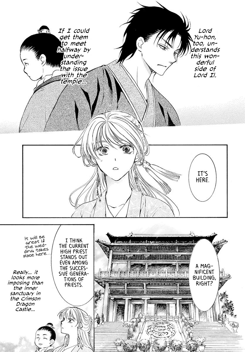 Akatsuki no Yona Chapter 192 page 19 - Chapter 192: A castle where the voice of the gods reverberates