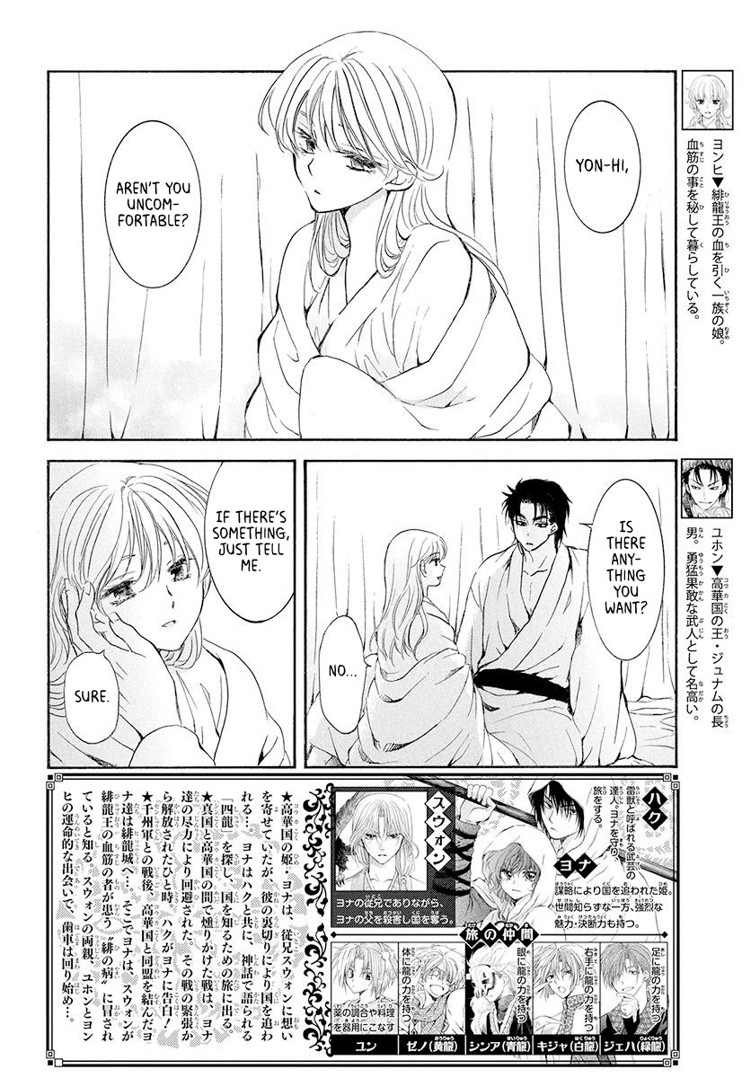 Akatsuki no Yona Chapter 192 page 2 - Chapter 192: A castle where the voice of the gods reverberates