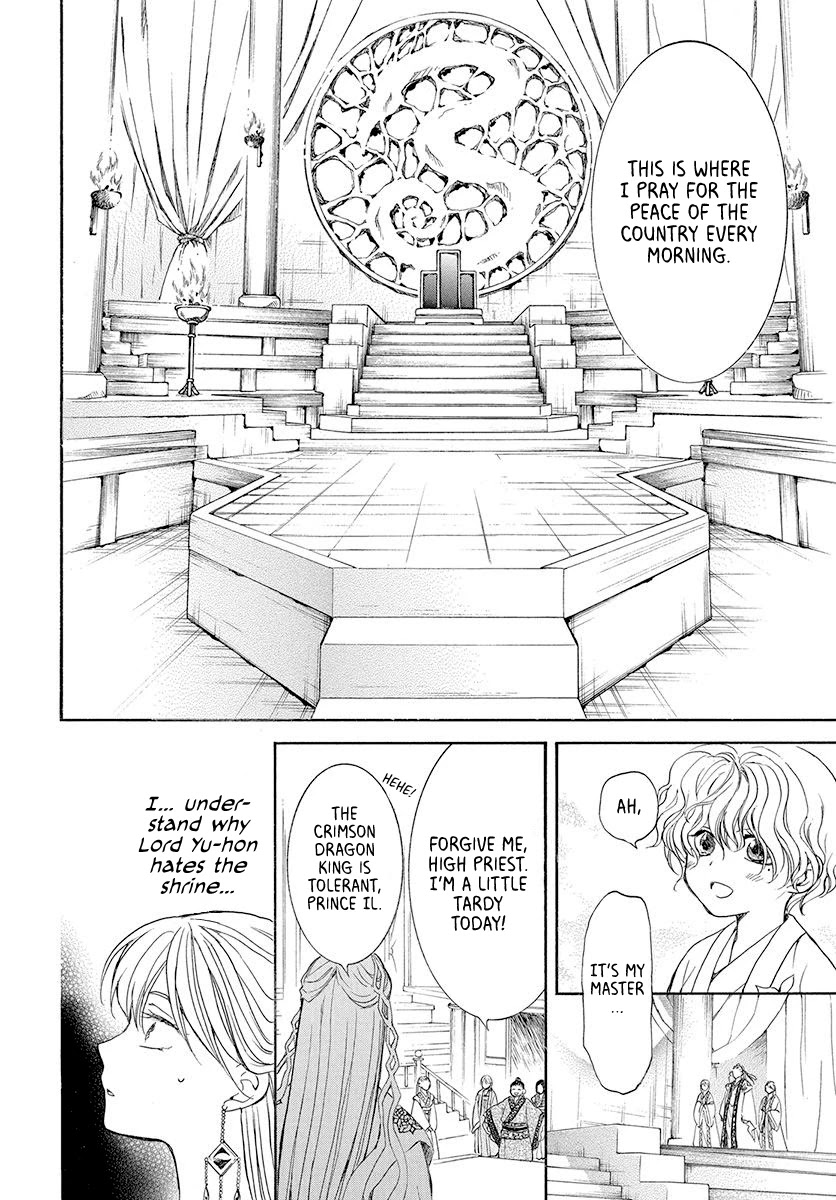 Akatsuki no Yona Chapter 192 page 20 - Chapter 192: A castle where the voice of the gods reverberates