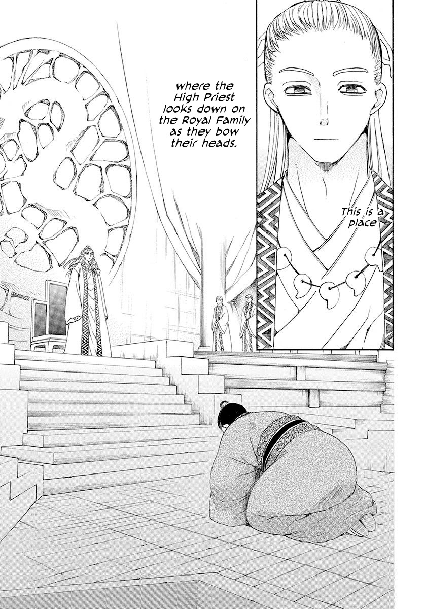 Akatsuki no Yona Chapter 192 page 21 - Chapter 192: A castle where the voice of the gods reverberates