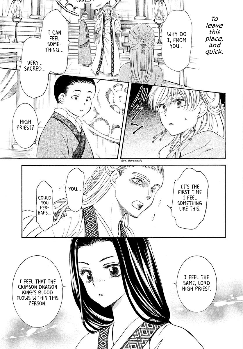 Akatsuki no Yona Chapter 192 page 23 - Chapter 192: A castle where the voice of the gods reverberates