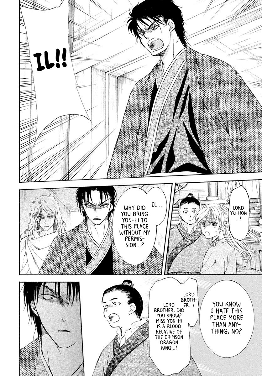 Akatsuki no Yona Chapter 192 page 26 - Chapter 192: A castle where the voice of the gods reverberates