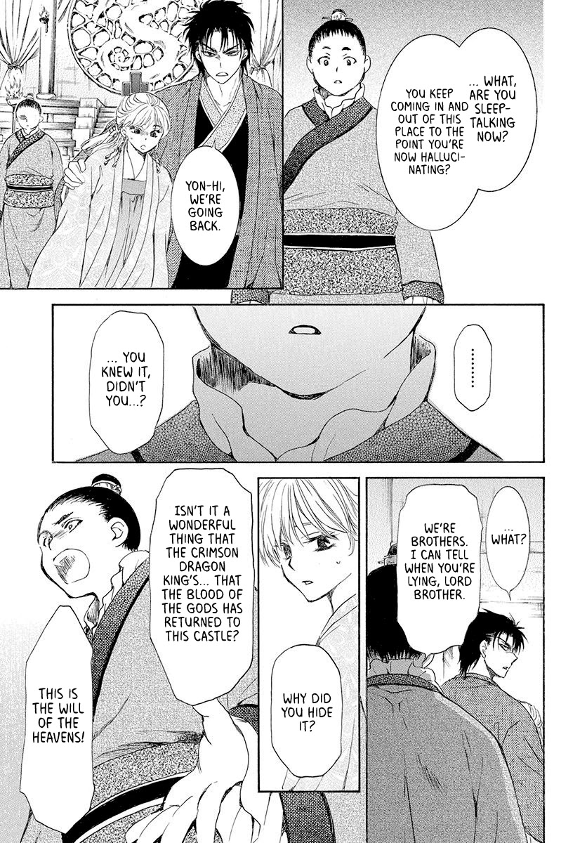 Akatsuki no Yona Chapter 192 page 27 - Chapter 192: A castle where the voice of the gods reverberates