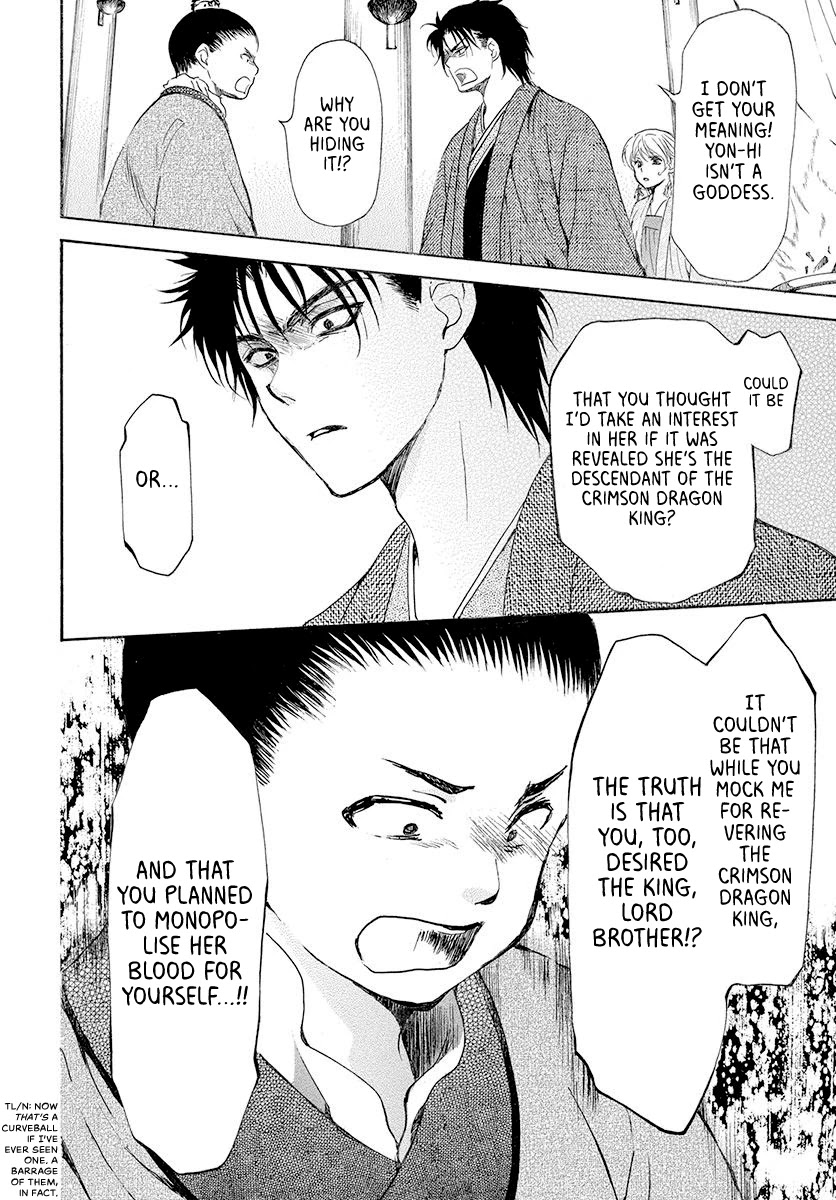 Akatsuki no Yona Chapter 192 page 28 - Chapter 192: A castle where the voice of the gods reverberates