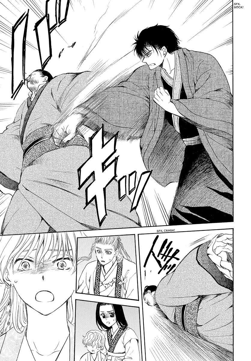 Akatsuki no Yona Chapter 192 page 29 - Chapter 192: A castle where the voice of the gods reverberates