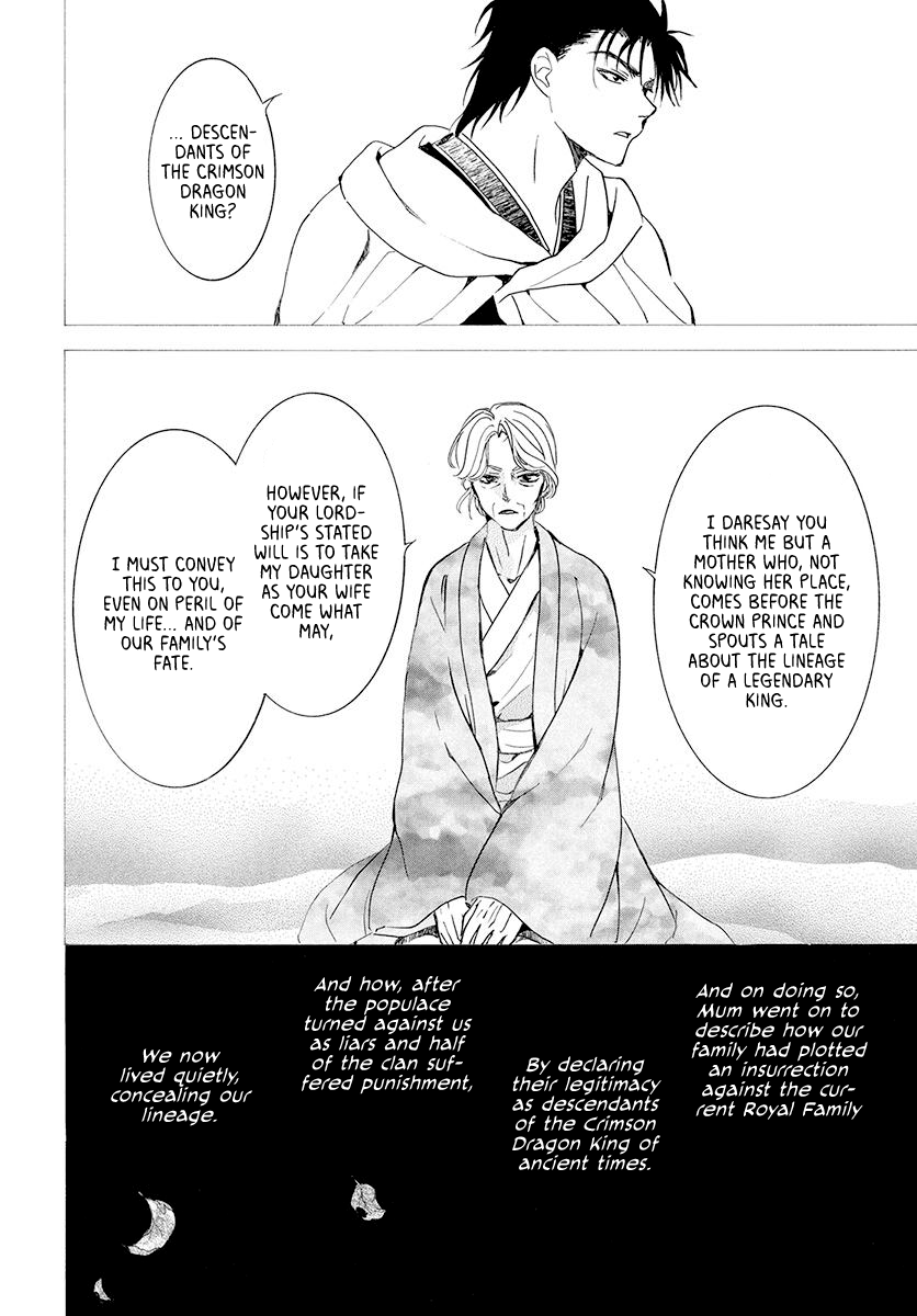 Akatsuki no Yona Chapter 192 page 4 - Chapter 192: A castle where the voice of the gods reverberates