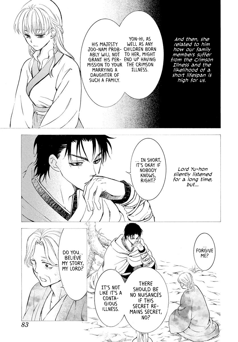 Akatsuki no Yona Chapter 192 page 5 - Chapter 192: A castle where the voice of the gods reverberates