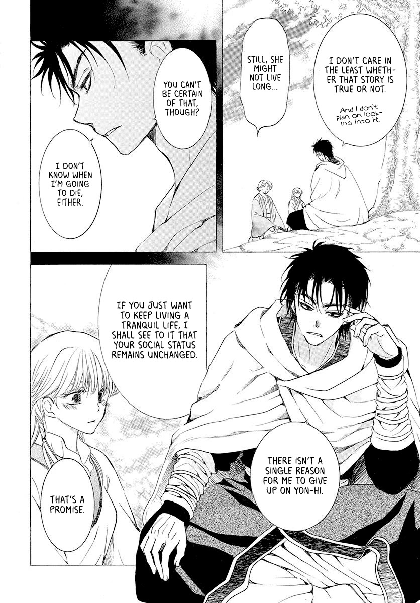 Akatsuki no Yona Chapter 192 page 6 - Chapter 192: A castle where the voice of the gods reverberates