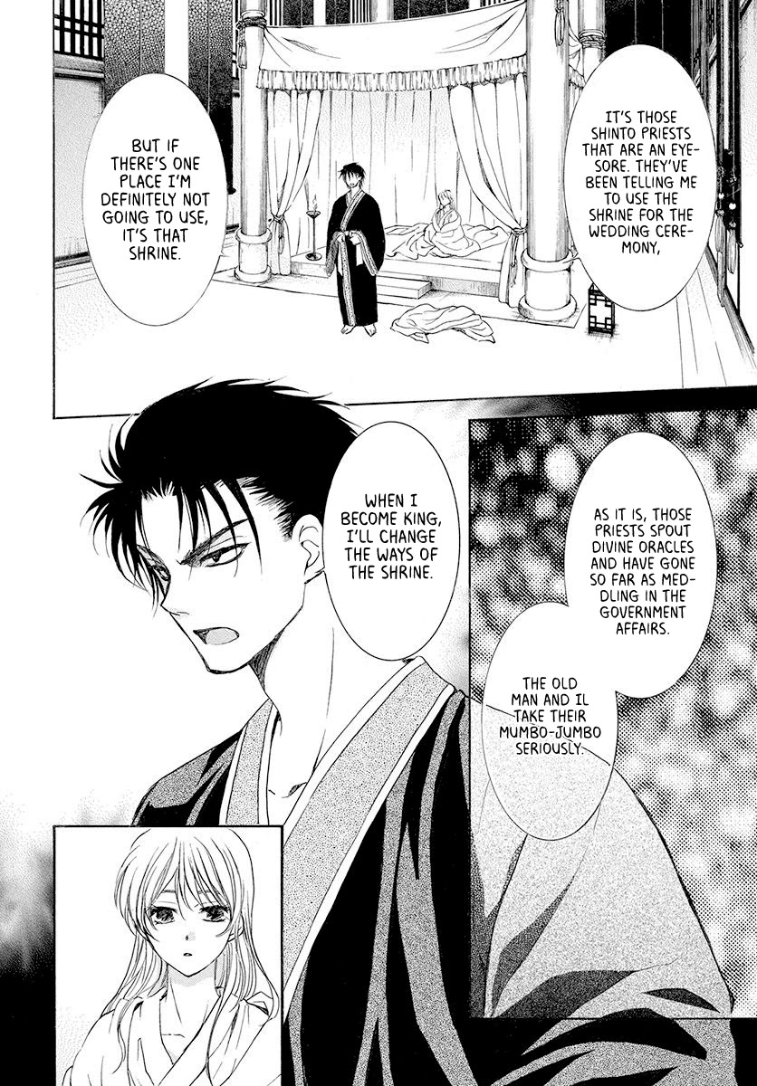 Akatsuki no Yona Chapter 192 page 8 - Chapter 192: A castle where the voice of the gods reverberates
