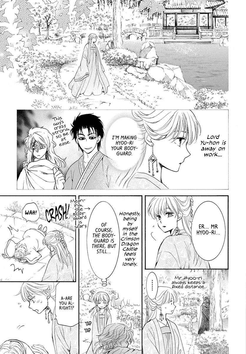 Akatsuki no Yona Chapter 192 page 9 - Chapter 192: A castle where the voice of the gods reverberates
