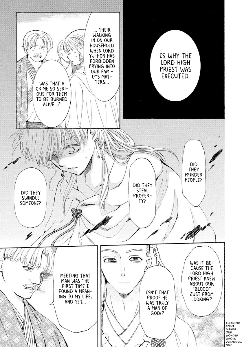 Akatsuki no Yona Chapter 193 page 11 - Chapter 193: The price of being a favourite