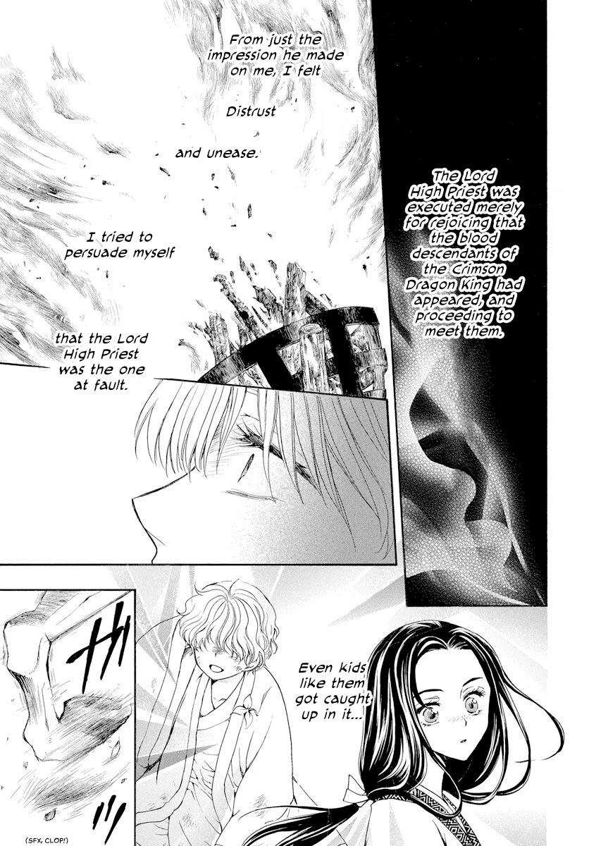 Akatsuki no Yona Chapter 193 page 13 - Chapter 193: The price of being a favourite