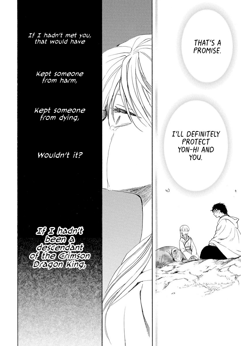Akatsuki no Yona Chapter 193 page 16 - Chapter 193: The price of being a favourite