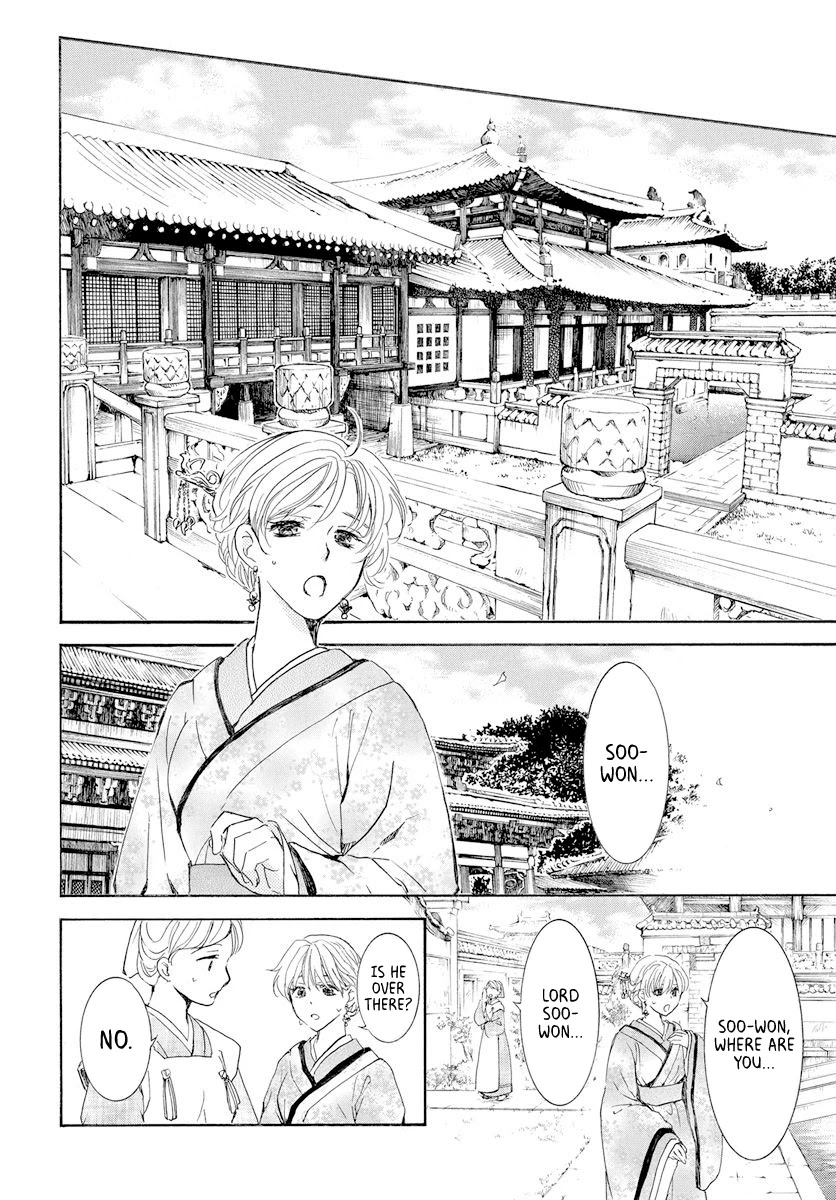Akatsuki no Yona Chapter 193 page 18 - Chapter 193: The price of being a favourite