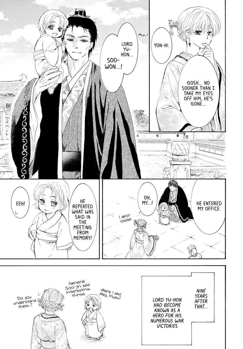 Akatsuki no Yona Chapter 193 page 19 - Chapter 193: The price of being a favourite