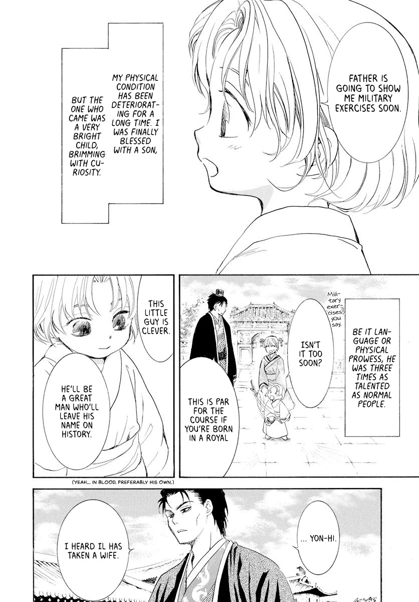 Akatsuki no Yona Chapter 193 page 20 - Chapter 193: The price of being a favourite