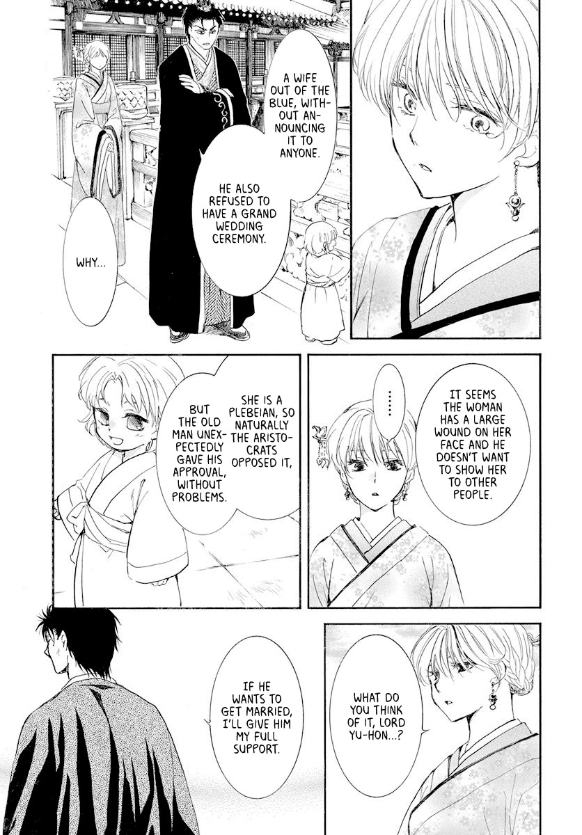 Akatsuki no Yona Chapter 193 page 21 - Chapter 193: The price of being a favourite
