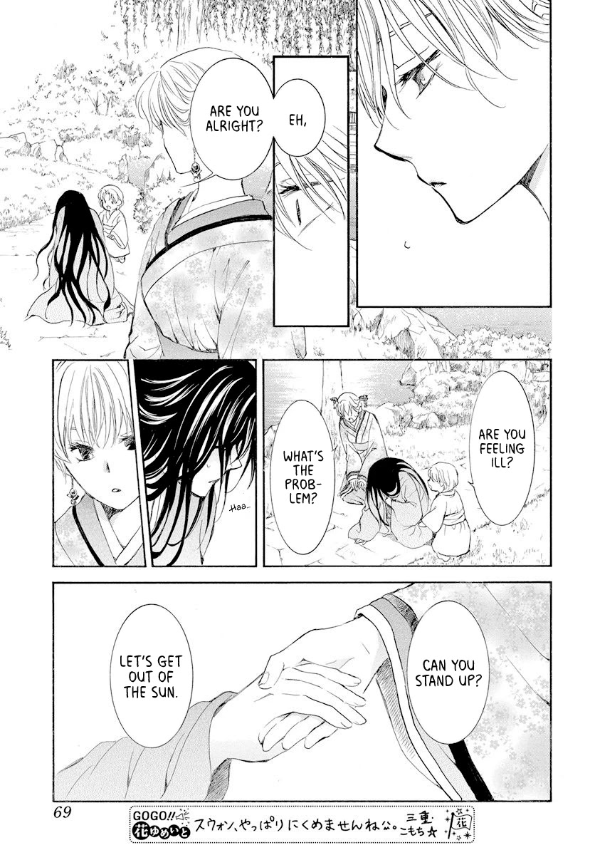 Akatsuki no Yona Chapter 193 page 23 - Chapter 193: The price of being a favourite
