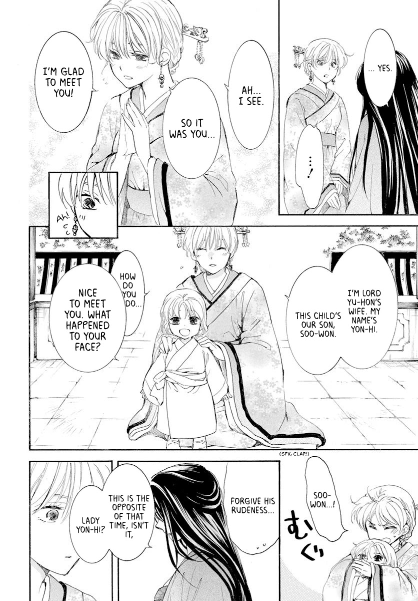 Akatsuki no Yona Chapter 193 page 26 - Chapter 193: The price of being a favourite