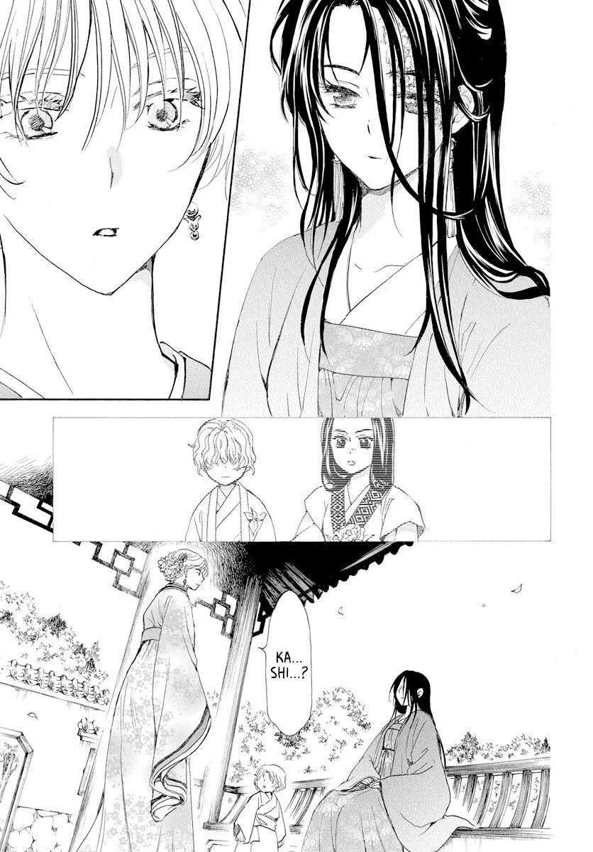 Akatsuki no Yona Chapter 193 page 27 - Chapter 193: The price of being a favourite