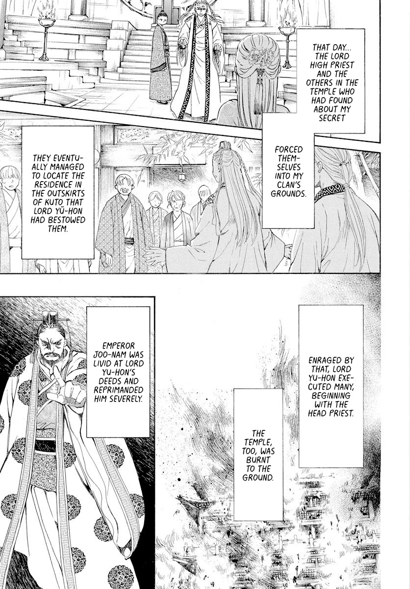 Akatsuki no Yona Chapter 193 page 3 - Chapter 193: The price of being a favourite