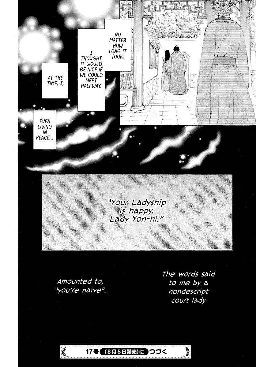 Akatsuki no Yona Chapter 193 page 30 - Chapter 193: The price of being a favourite
